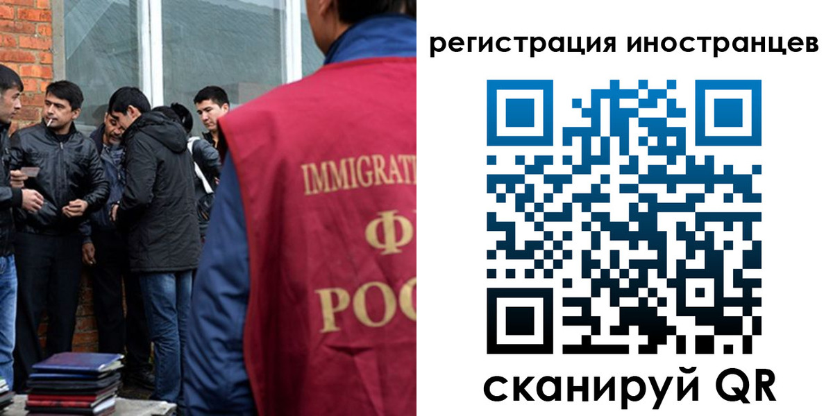 прописка в Боготоле